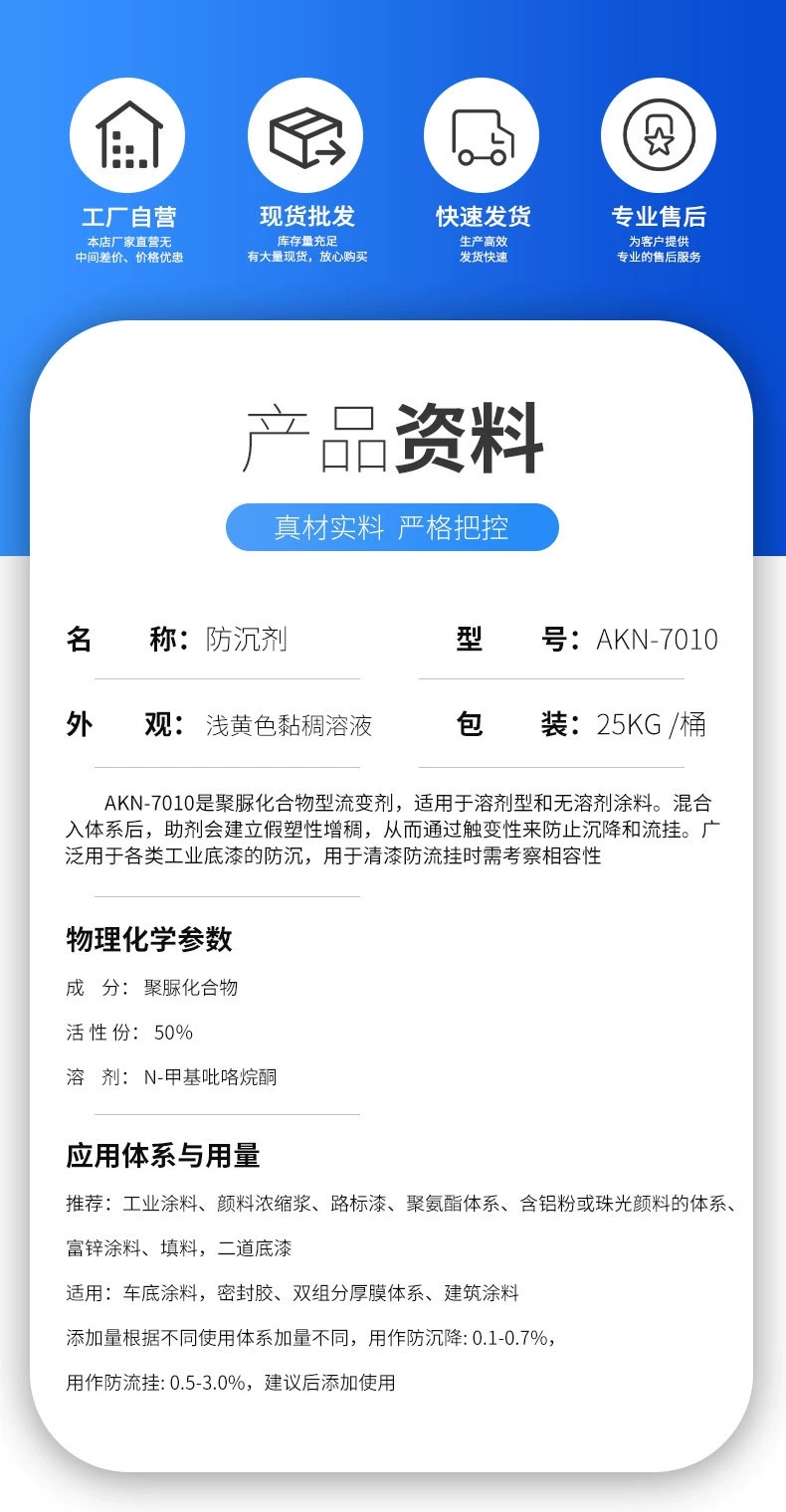 詳情頁2.jpg