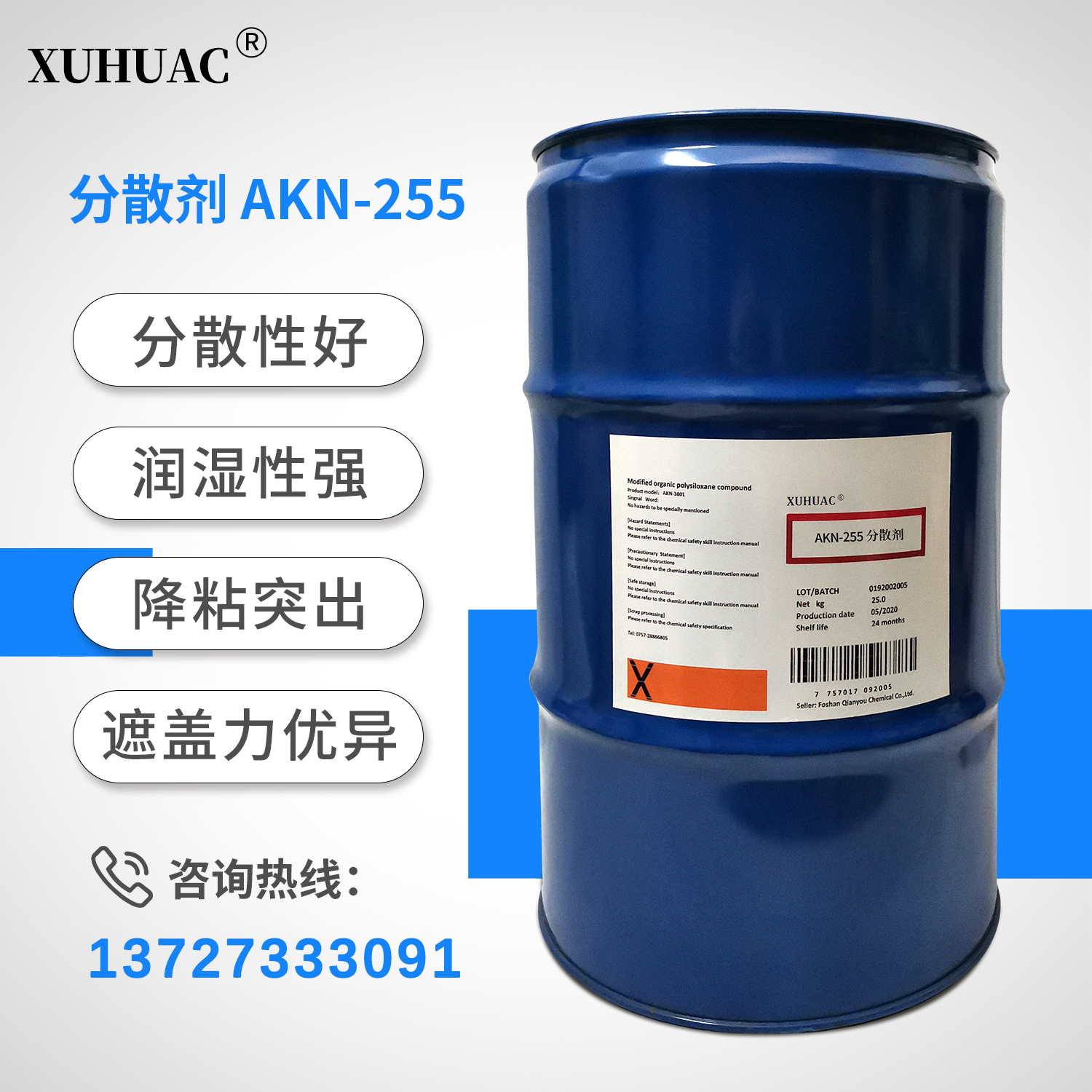 ?分散劑是一種在分子內同時具有親油性和親水性兩種相反性質的界面活性劑