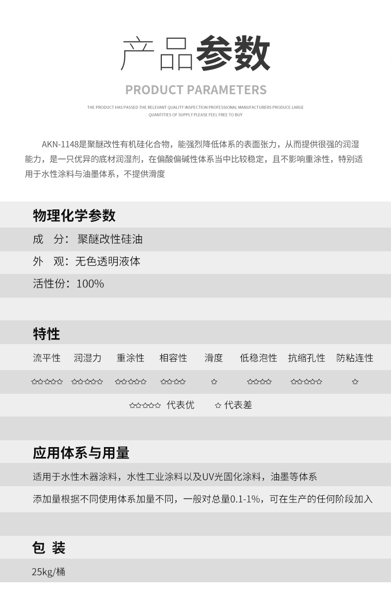 詳情頁(yè)2.jpg