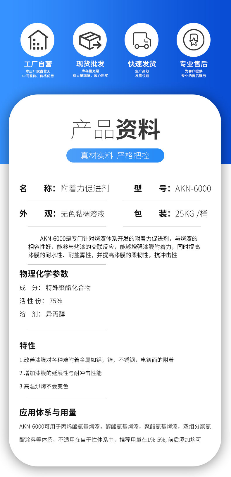 詳情頁2.jpg